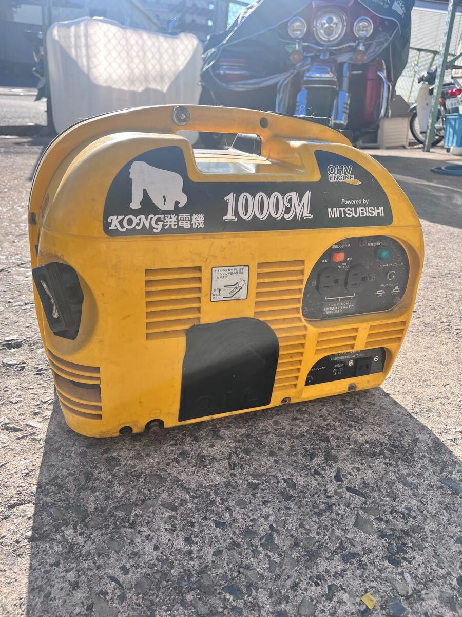 三菱　KONG 1000M 発電機　 インバーター発電機　予備に