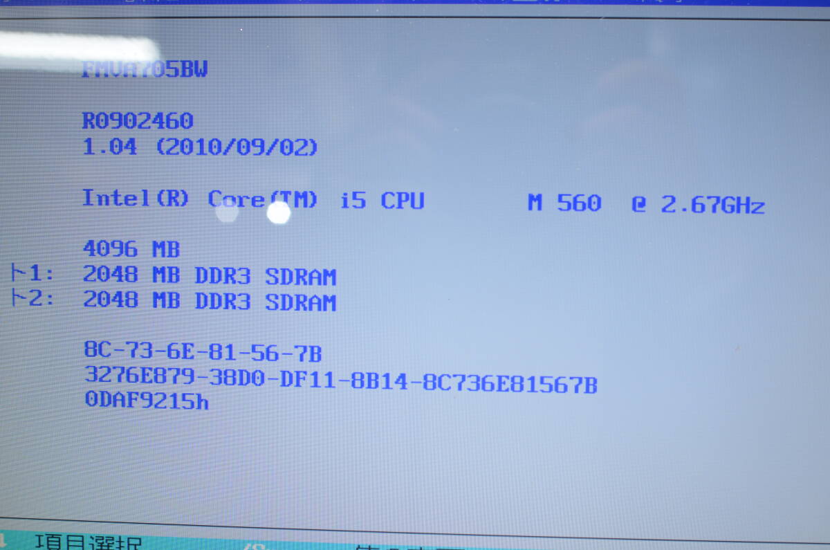 【ジャンク品】ノートPC 富士通 AH700/5B ノートパソコン core i5 メモリ4GB_画像2