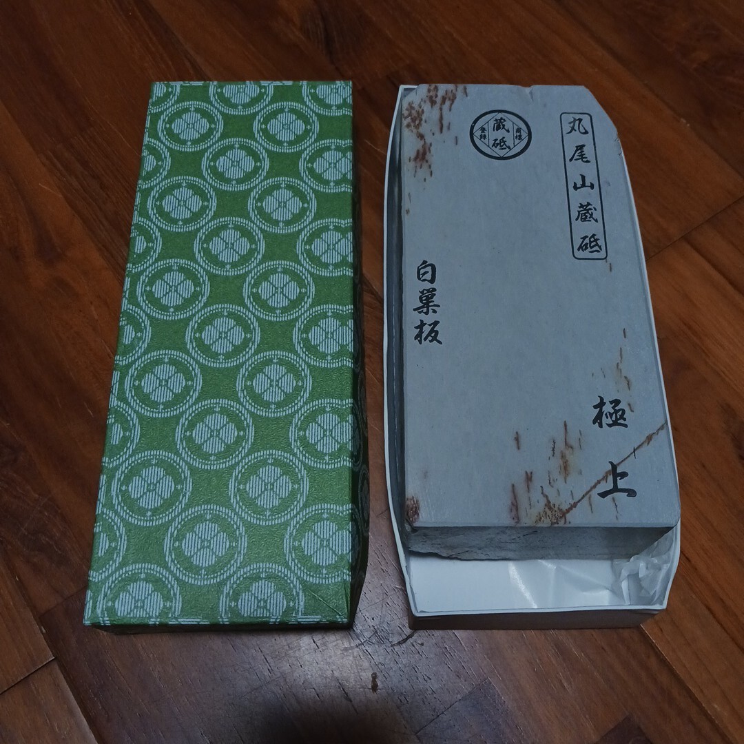 天然砥石　丸尾山　白巣板　極上