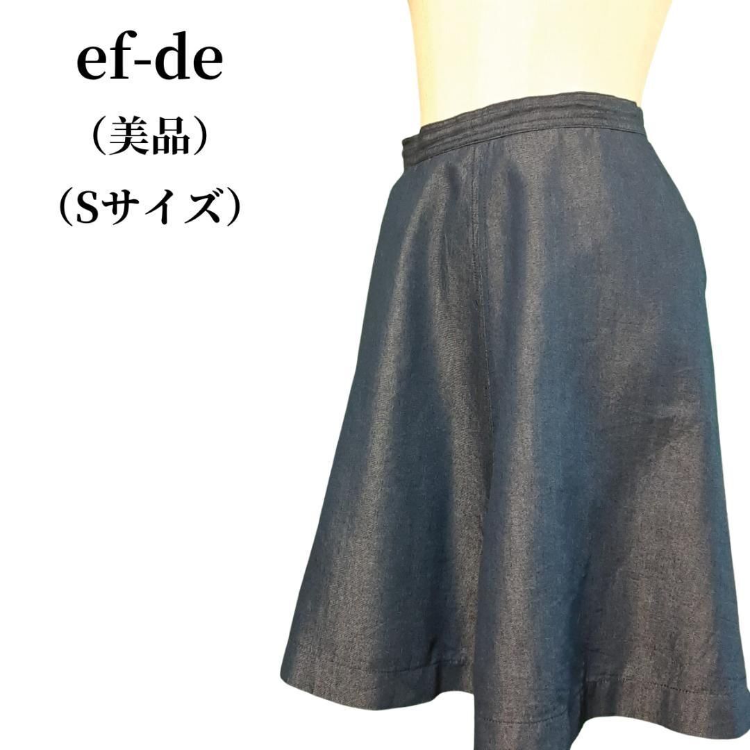 ef-de エフデ スカート 匿名配送