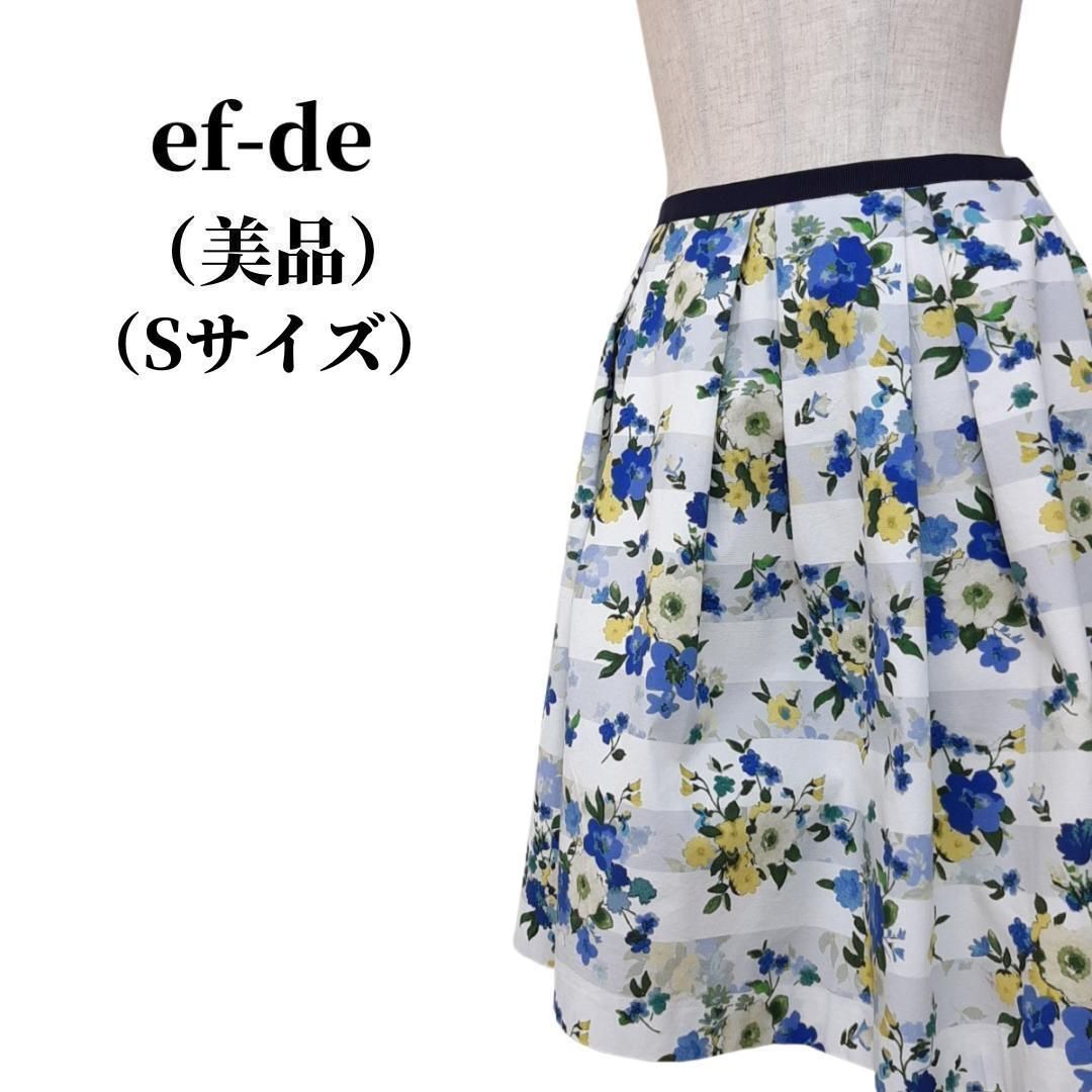 ef-de エフデ フレアスカート 匿名配送