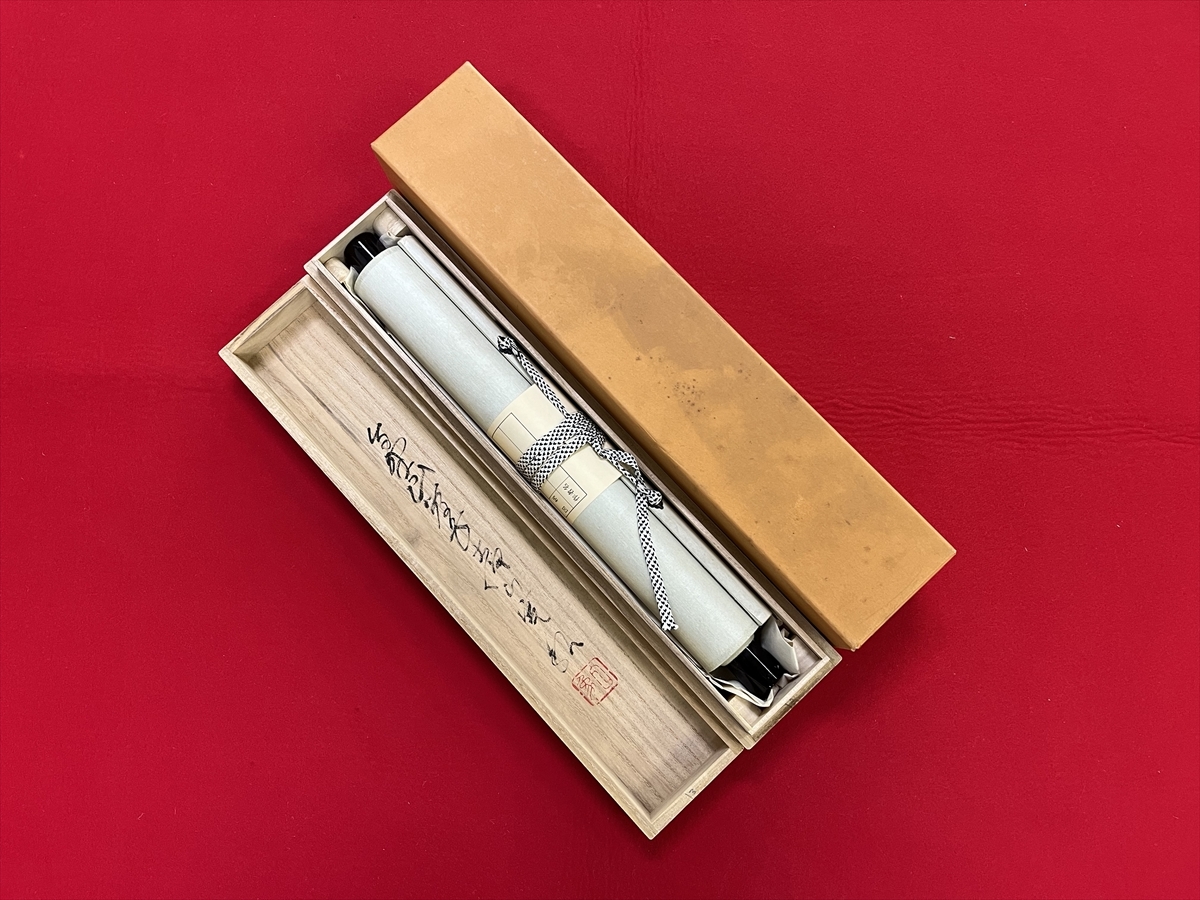 千寿】高野山 金剛峯寺 森寛紹 白象 亡き母の小さき座布団 自筆