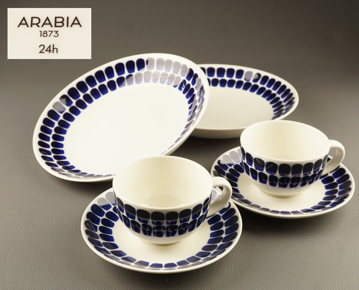 茶道具 風炉先屏風 風炉先 2尺4寸 利休型 和紙貼 紅葉 裏白 炉用 茶道具 風炉先屏風 風炉先 2尺4寸 利休型 和紙貼 紅葉 裏白 炉用