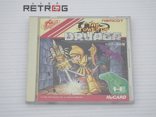 ドルアーガの塔 PCエンジン PCE