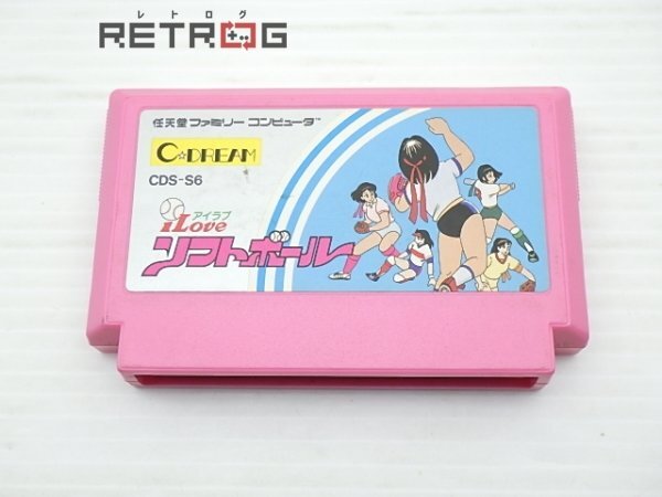 ILOVEソフトボール ファミコン FC