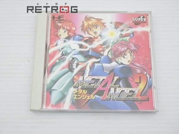 メタルエンジェル2 PCエンジン PCE SUPER CD-ROM2