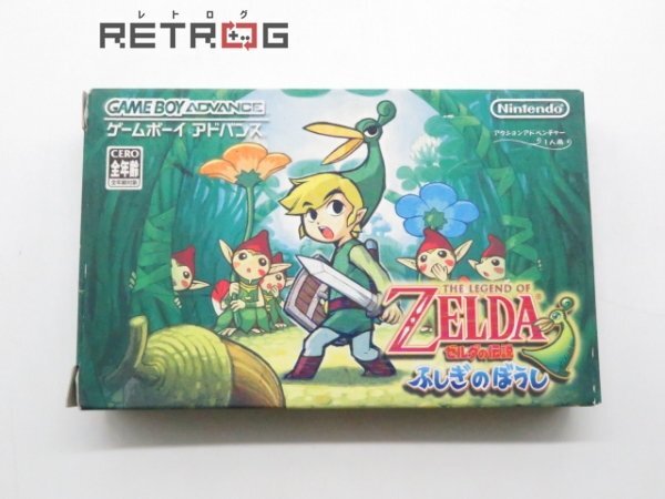 ゼルダの伝説　ふしぎのぼうし ゲームボーイアドバンス GBA