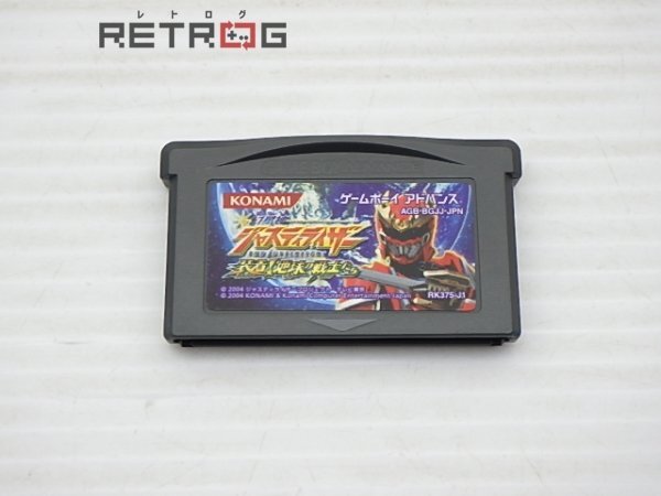 Yahoo!オークション - 幻星神ジャスティライザー 装着 地球の Yahoo!オークション - 幻星神ジャスティライザー 装着 地球の