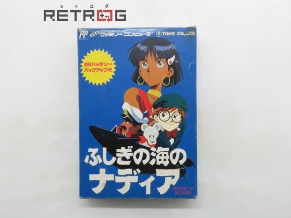 Yahoo!オークション - ふしぎの海のナディア ファミコン FC Yahoo!オークション - ふしぎの海のナディア ファミコン FC