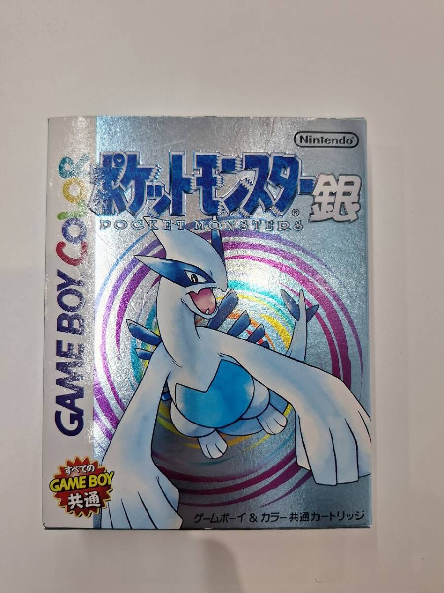 ゲームボーイカラー【ポケットモンスター銀】カセット