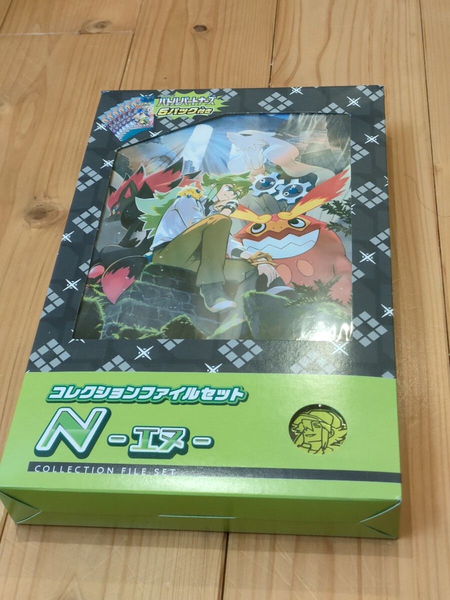ポケモンカードゲーム コレクションファイルセット リーリエ N ポケモンカードゲーム コレクションファイルセット リーリエ N