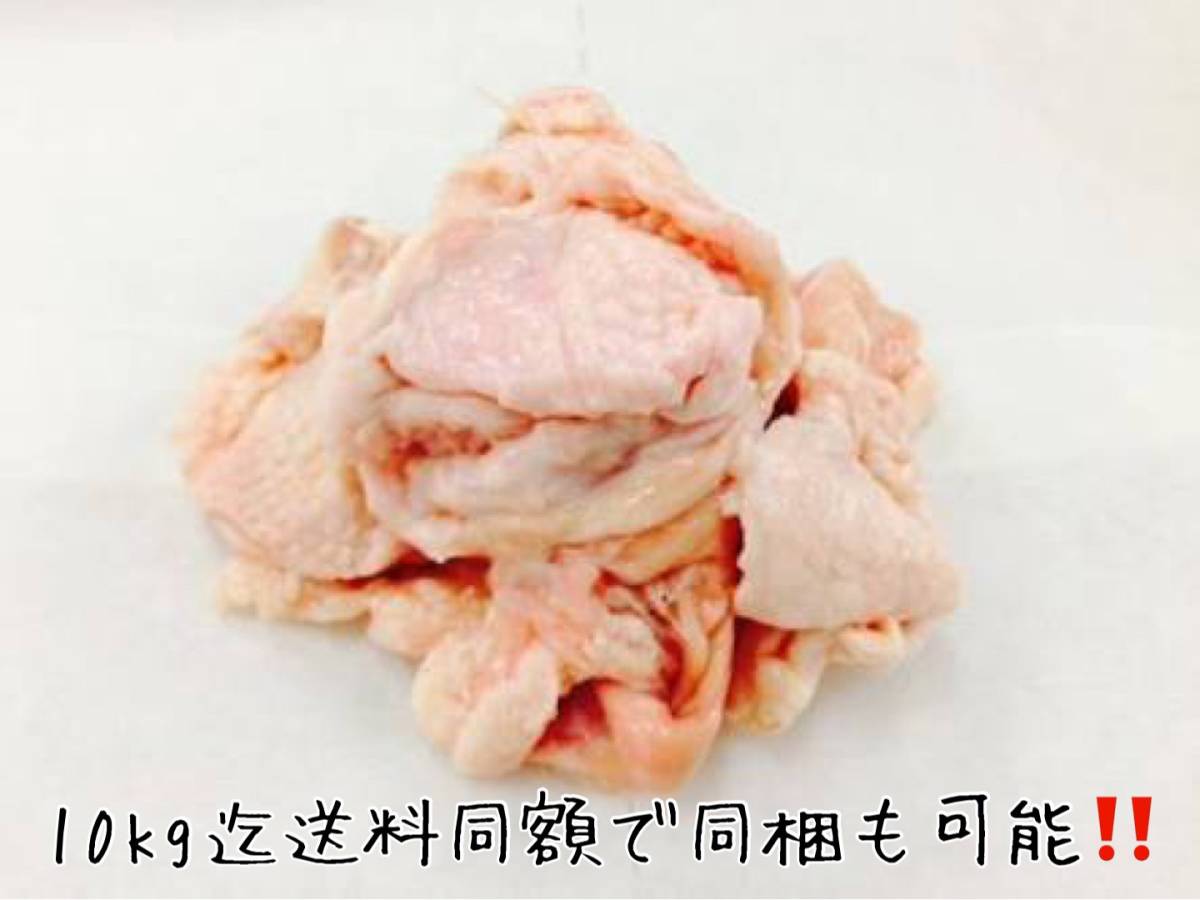 用途多數(shù)??！國産若鶏の皮（クビ皮）冷凍2kg 首皮 若鶏皮 鶏皮 トリ皮 鳥皮 皮串 お祭り そば うどん 出店にも 10kg迄送料同額にて同梱可能