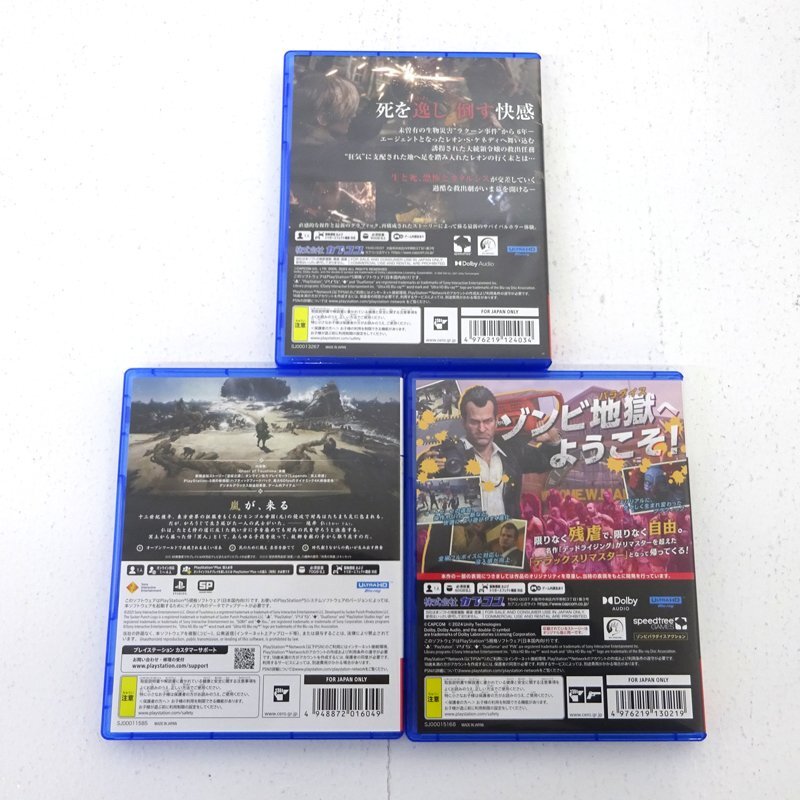 ☆中古☆【18歳未満購入不可】PS5ソフト BIOHAZARD RE:4/Ghost of Tsushima Director's Cut他 Z指定 計3本セット (プレステ5)☆【GM619】(PS5ソフト)|売買されたオークション情報、Yahoo!オークション(旧ヤフオク!) の商品情報をアーカイブ公開 - オークファン(aucfan.com) ☆中古☆【18歳未満購入不可】PS5ソフト BIOHAZARD RE:4/Ghost of Tsushima Director's Cut他 Z指定 計3本セット (プレステ5)☆【GM619】(PS5ソフト)|売買されたオークション情報、Yahoo!オークション(旧ヤフオク!) の商品情報をアーカイブ公開 - オークファン(aucfan.com)