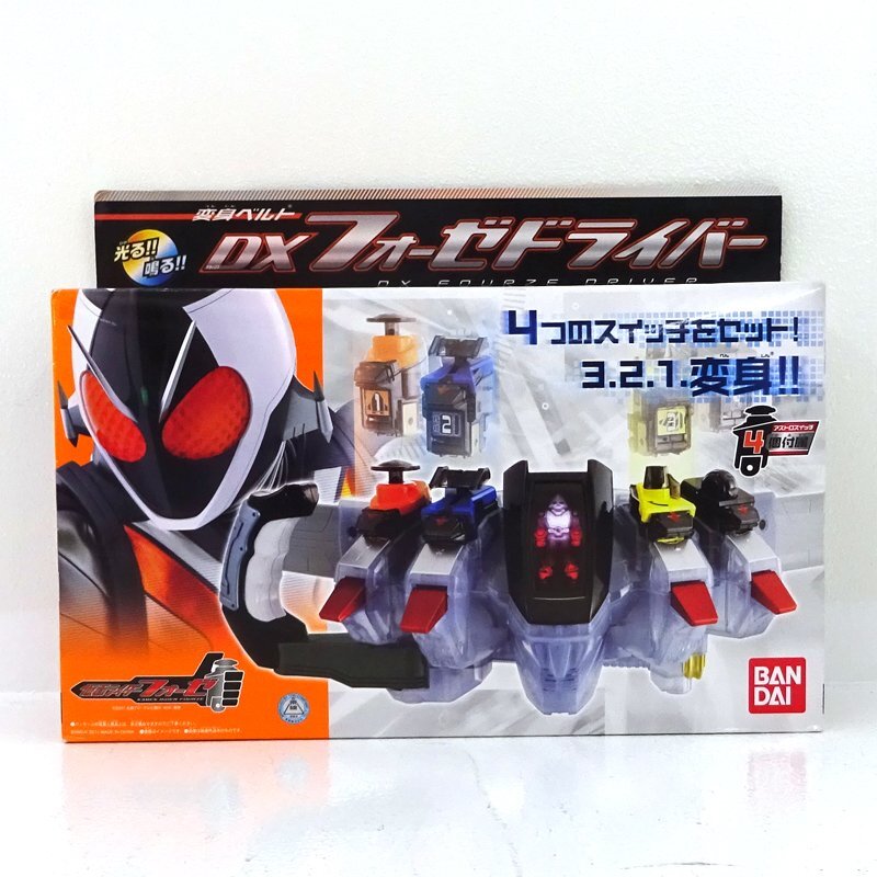 Amazon.co.jp: 仮面ライダーフォーゼ 変身ベルト DXフォーゼ