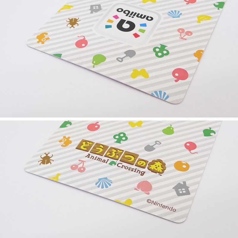 Amazon.co.jp: 【どうぶつの森 amiiboカード 第2弾】1ごう 197