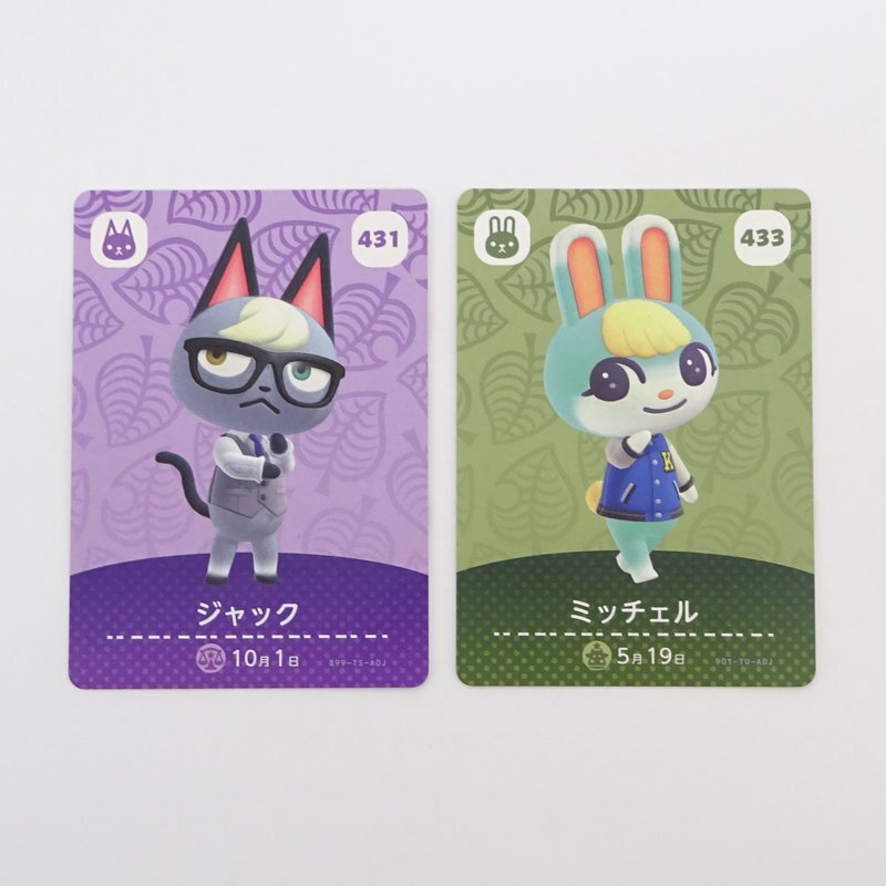☆中古☆どうぶつの森 amiiboカード ジャック 899-TS-A0J ☆中古☆どうぶつの森 amiiboカード ジャック 899-TS-A0J