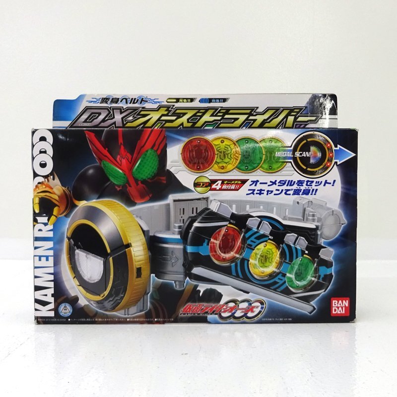 変身ベルト DXオーズドライバー 「仮面ライダーオーズ/OOO