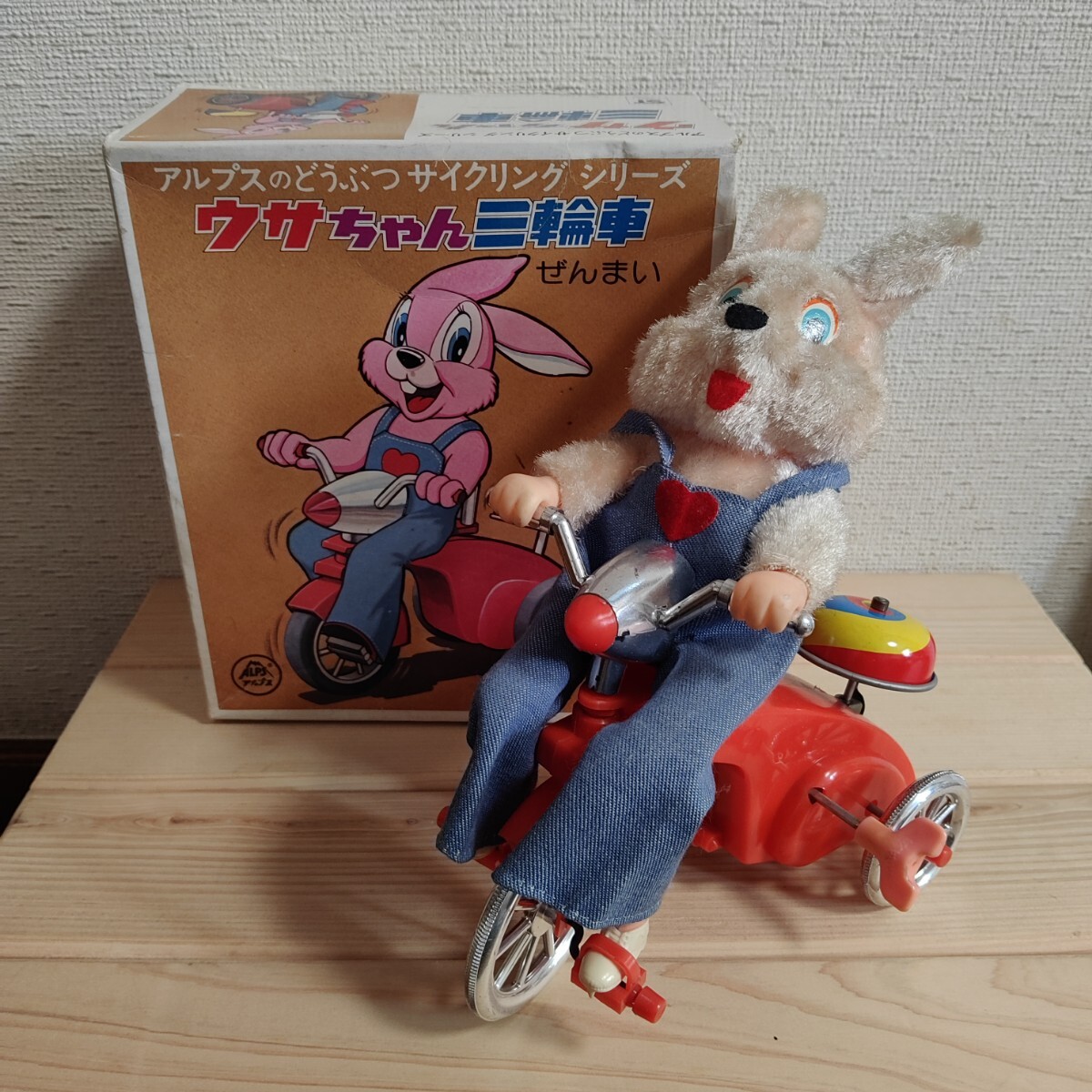 アルプス ウサちゃん 三輪車 ゼンマイ おもちゃ 当時物 どうぶつサイクリングシリーズ レア