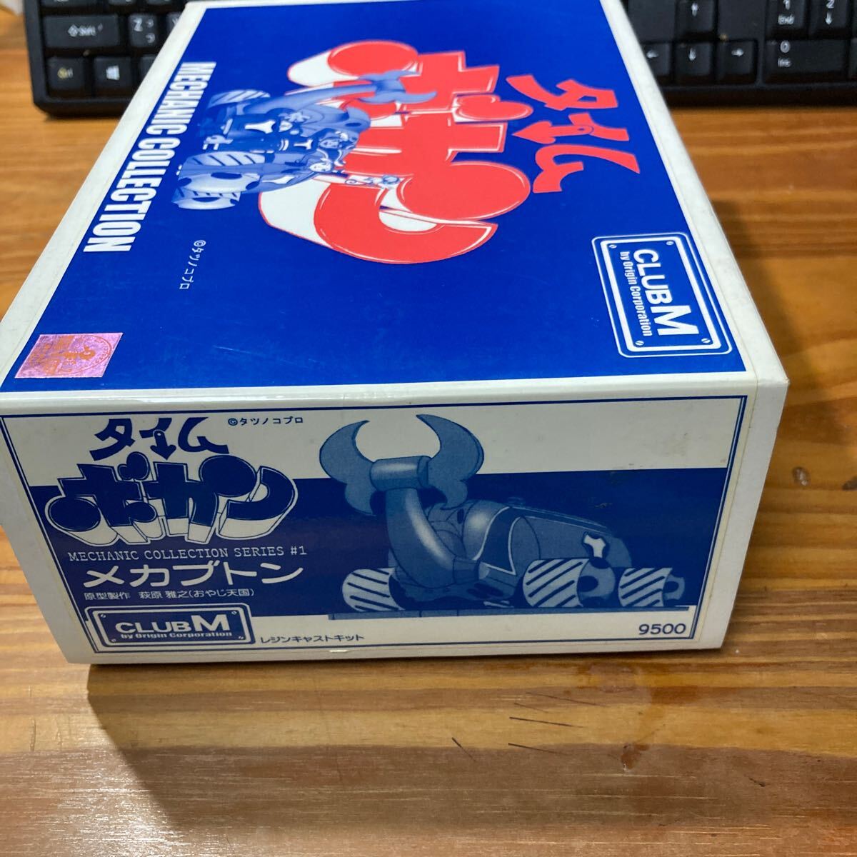 タイムボカン メカブトン CLUBM 未組立 当時物 昭和レトロ レジンキット