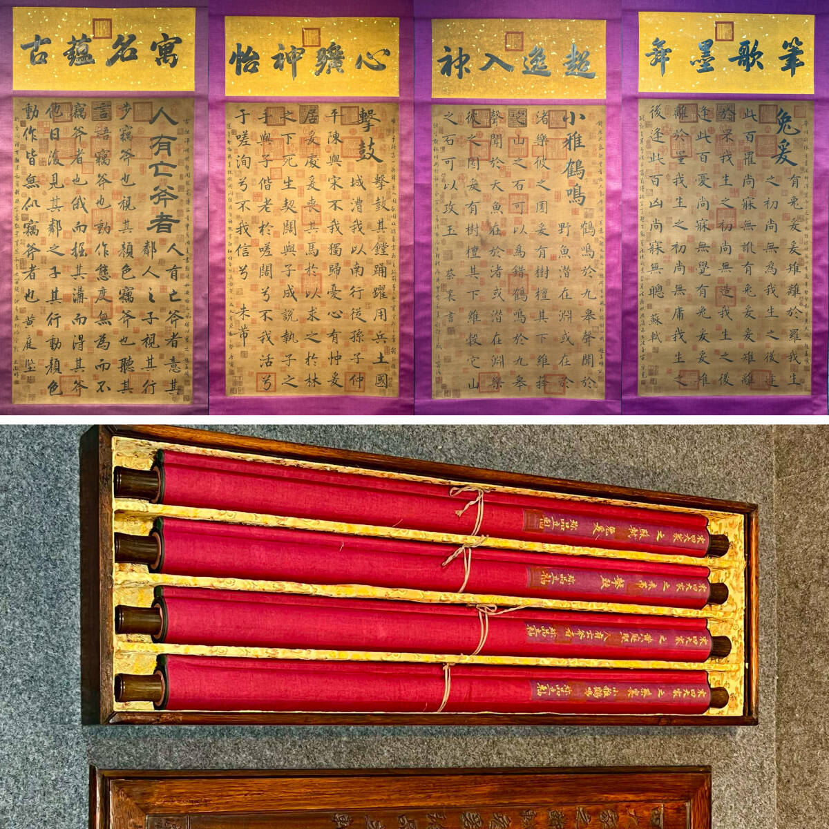 模写】/壬生忠岑/寂蓮法師/歌/布袋屋掛軸HE-701 (模写/壬生忠岑 模写】/壬生忠岑/寂蓮法師/歌/布袋屋掛軸HE-701 (模写/壬生忠岑