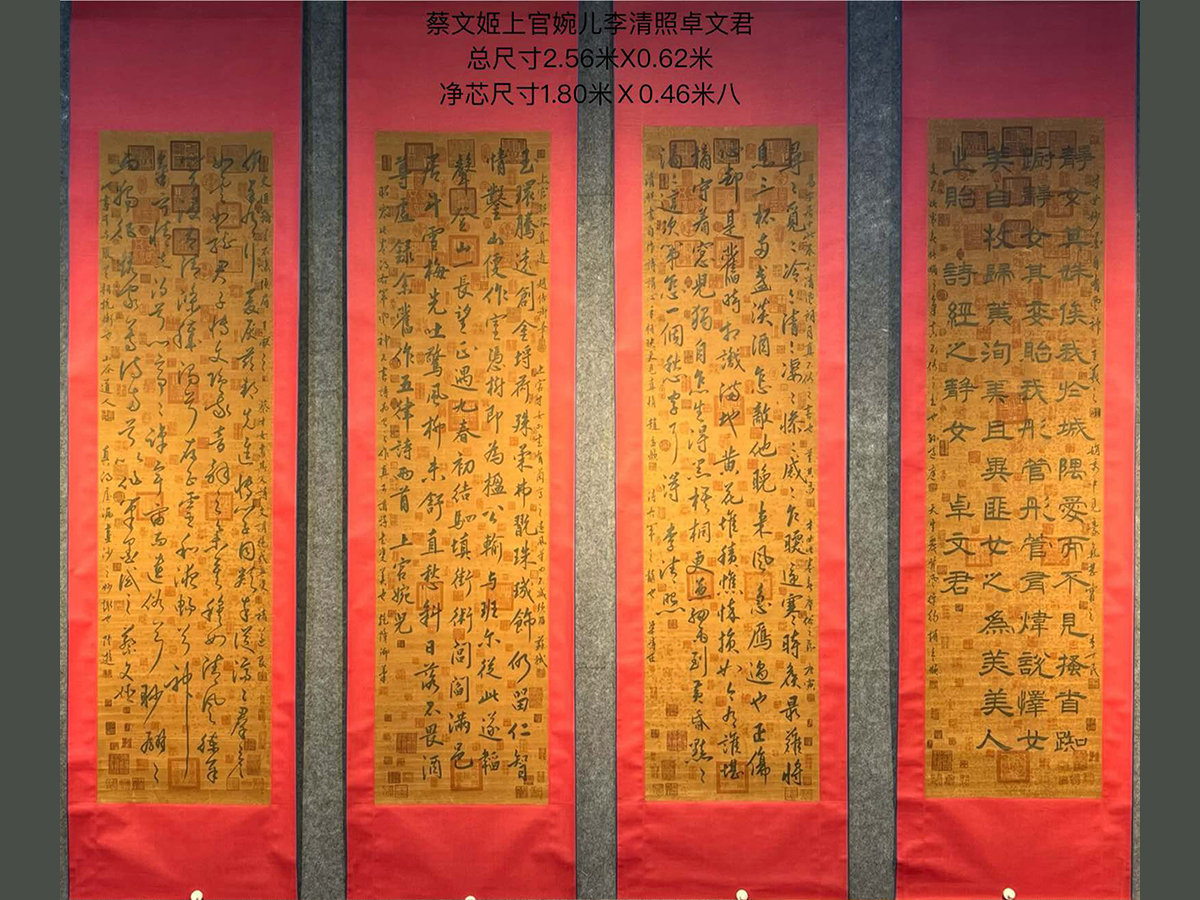 秘藏 戦国時期 『南華経』セット4冊 中国古書 古美味 骨董品 O 秘藏 戦国時期 『南華経』セット4冊 中国古書 古美味 骨董品 O