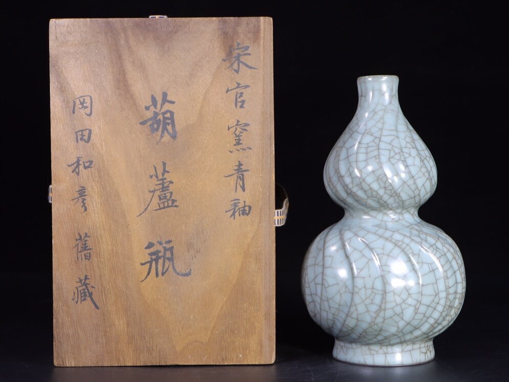 宋時代 汝窯 聚寶堂】宋時代 汝窯 平底園口洗 J-111(聚寶堂】宋時代 汝窯