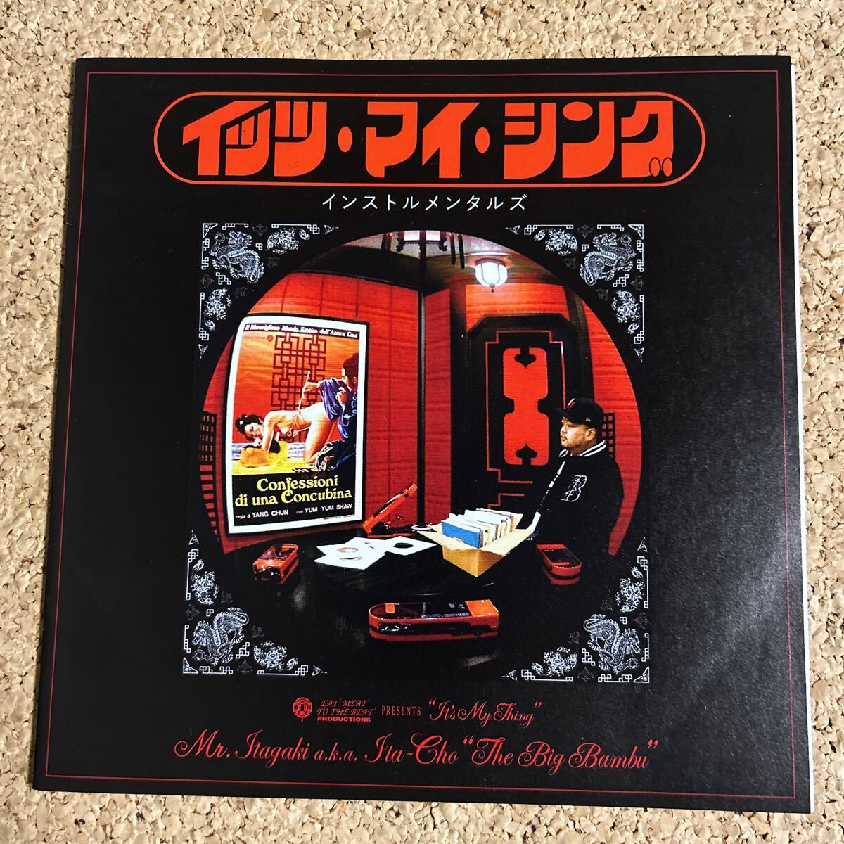 Mr.Itagaki a.k.a. Ita-cho / IT'S MY THING INSTRUMENTALS / イッツ・マイ・シング / 7インチ
