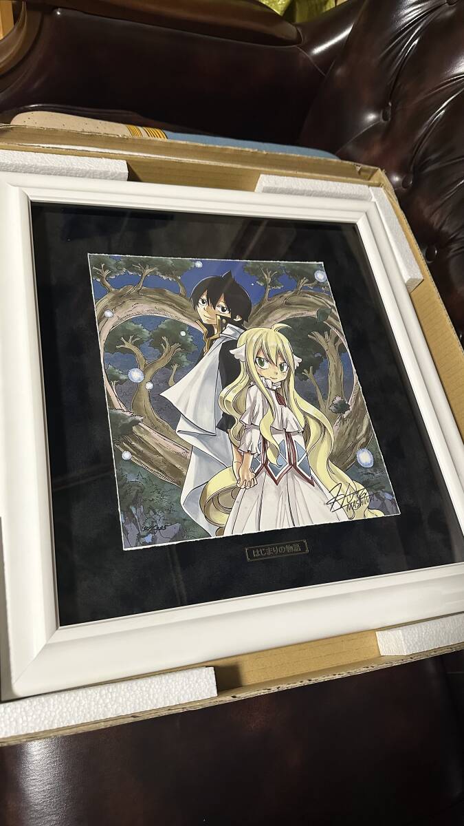 フェアリーテイル　版画　はじまりの物語