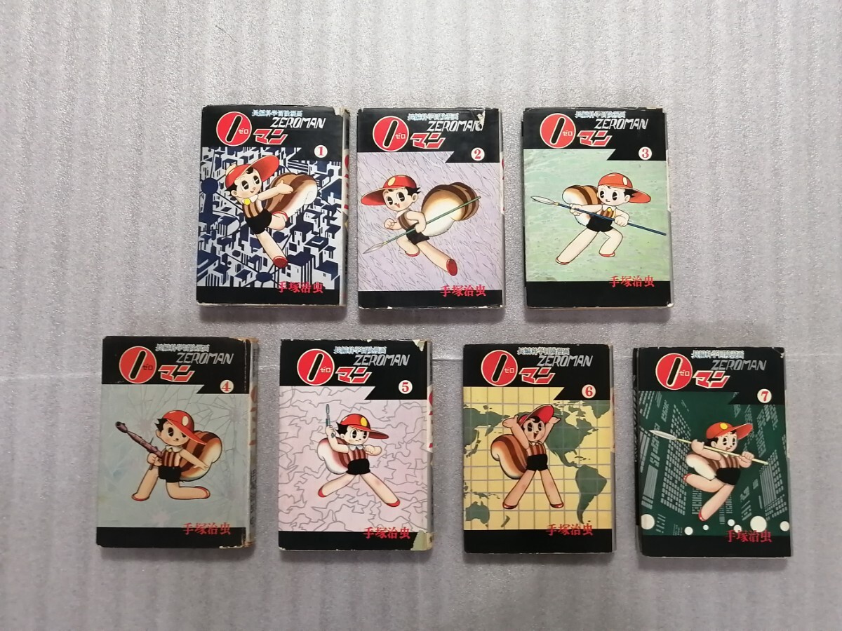 0 man все 7 шт 6 шт.. не .книга@ рука .. насекомое Astro Boy * феникс * Black Jack автор 