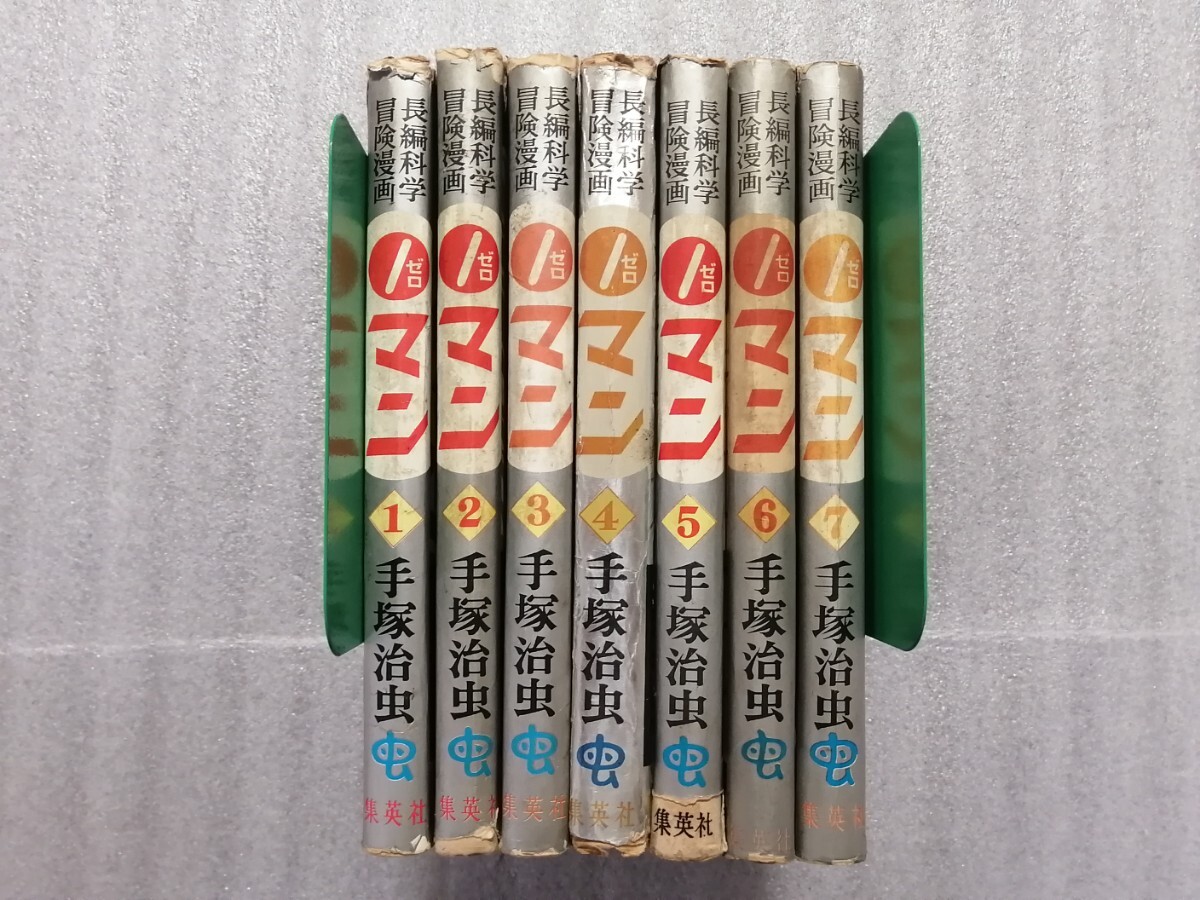 0 man все 7 шт 6 шт.. не .книга@ рука .. насекомое Astro Boy * феникс * Black Jack автор 