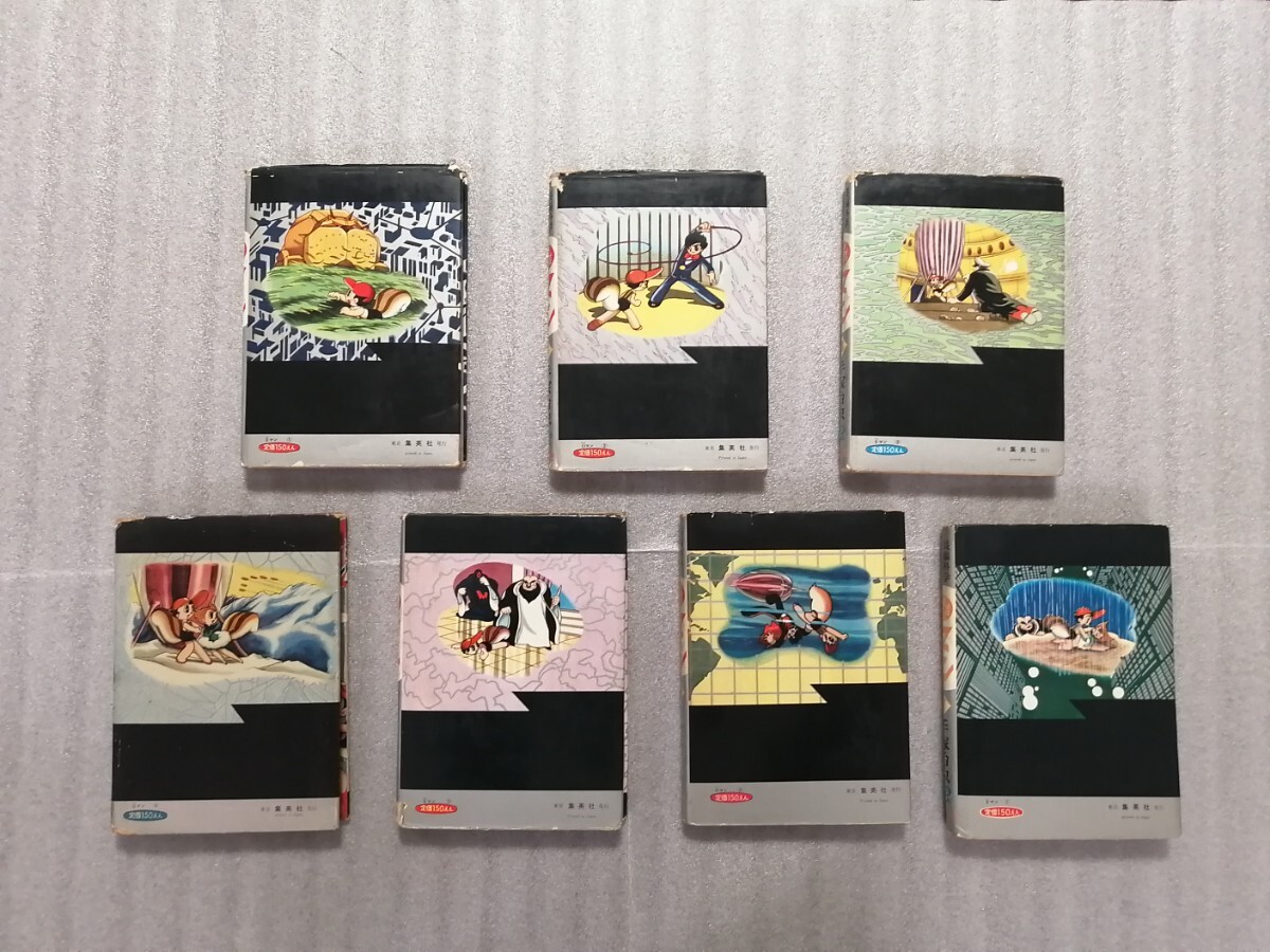 0 man все 7 шт 6 шт.. не .книга@ рука .. насекомое Astro Boy * феникс * Black Jack автор 