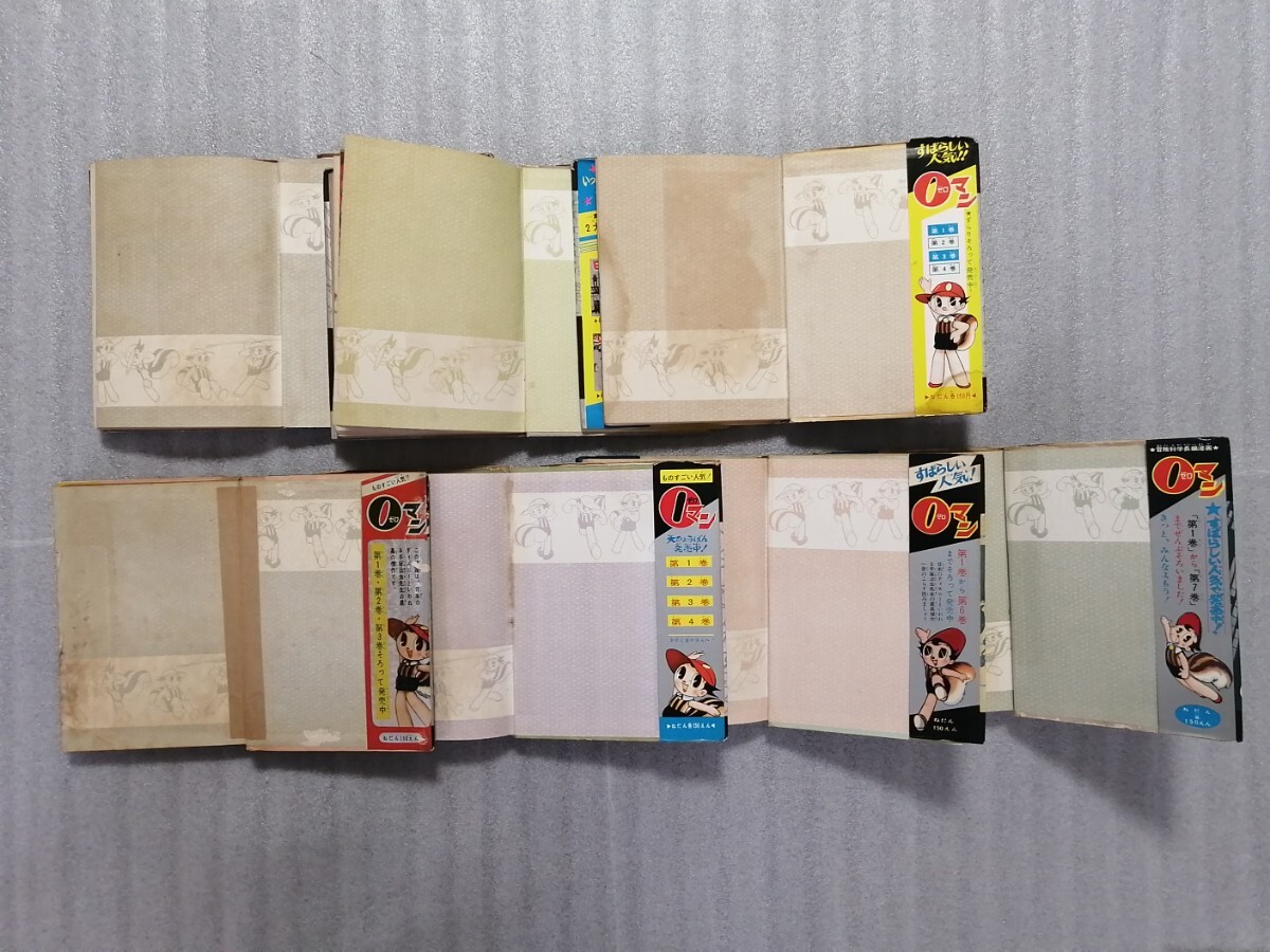 0 man все 7 шт 6 шт.. не .книга@ рука .. насекомое Astro Boy * феникс * Black Jack автор 