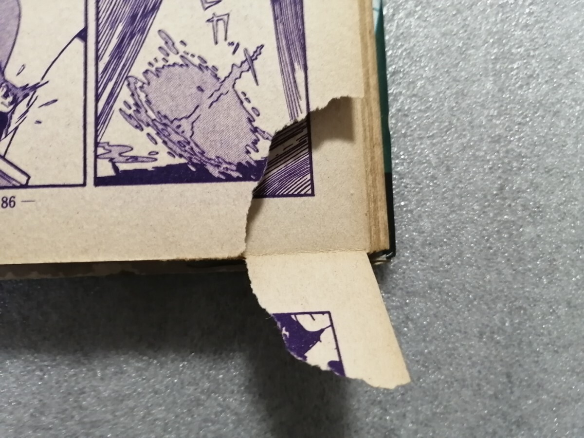 0 man все 7 шт 6 шт.. не .книга@ рука .. насекомое Astro Boy * феникс * Black Jack автор 