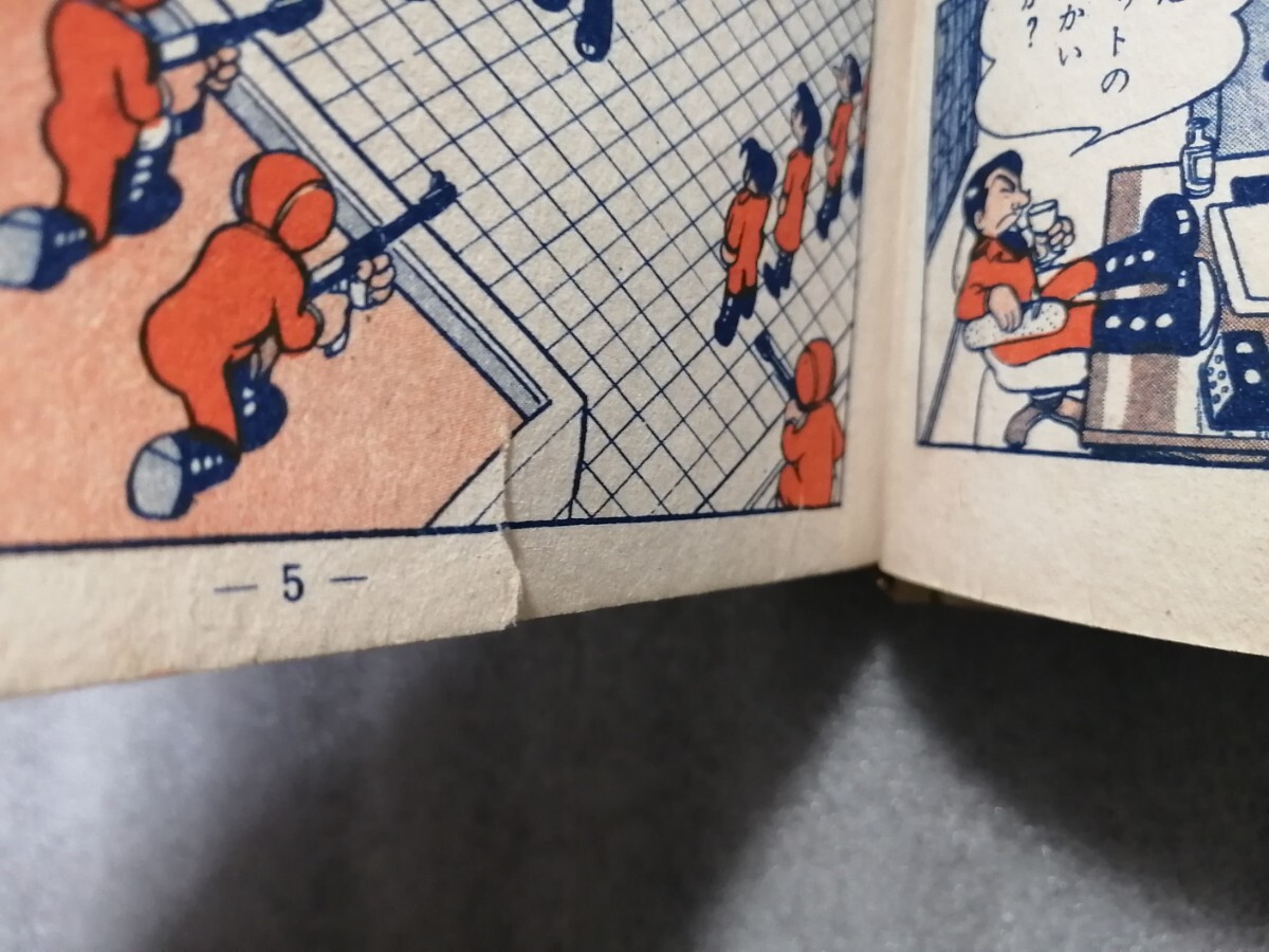 0 man все 7 шт 6 шт.. не .книга@ рука .. насекомое Astro Boy * феникс * Black Jack автор 