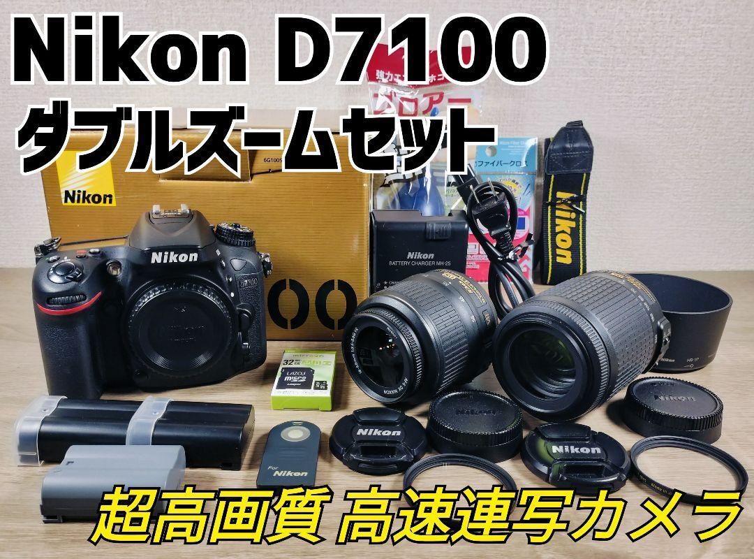 極美品 ニコン D7100 ダブルズームキット スマホ転OK ショット数 極美品 ニコン D7100 ダブルズームキット スマホ転OK ショット数