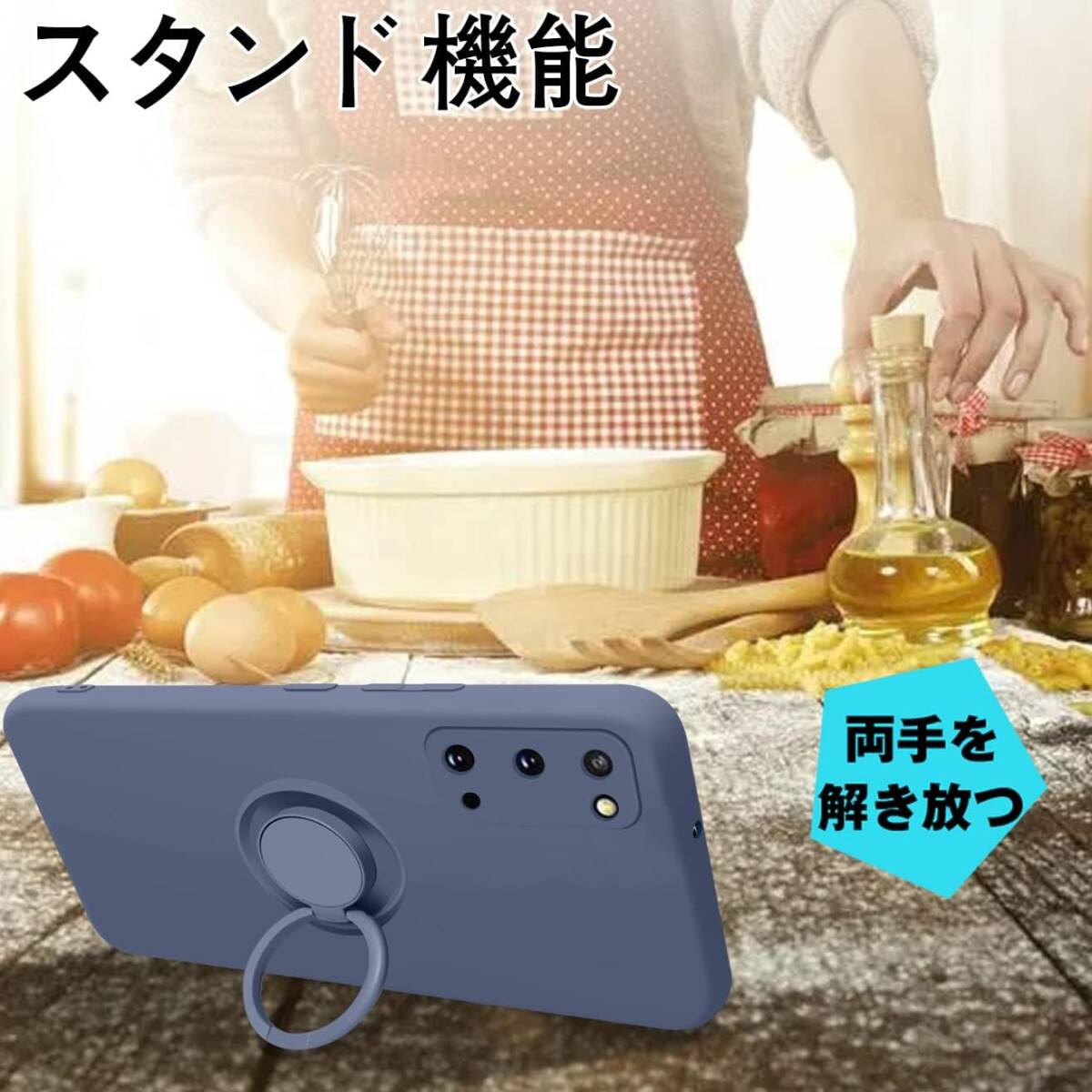 Galaxy S20 ケース リング付き シリコン SC-51A SCG01 カバー リング　耐衝撃 シリコン スタンド機能付き 360回転車載ホルダー (ブルー)