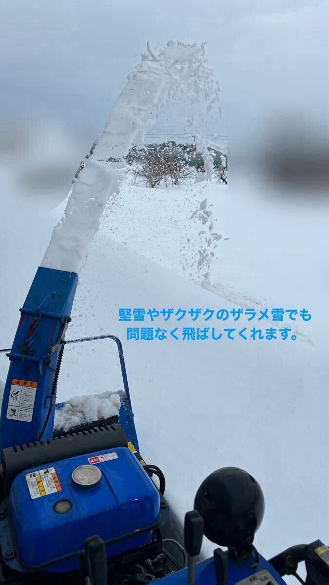 中古】実働 ヤマハ 除雪機 YT970ED 10馬力 HST 電動シューター 中古】実働 ヤマハ 除雪機 YT970ED 10馬力 HST 電動シューター
