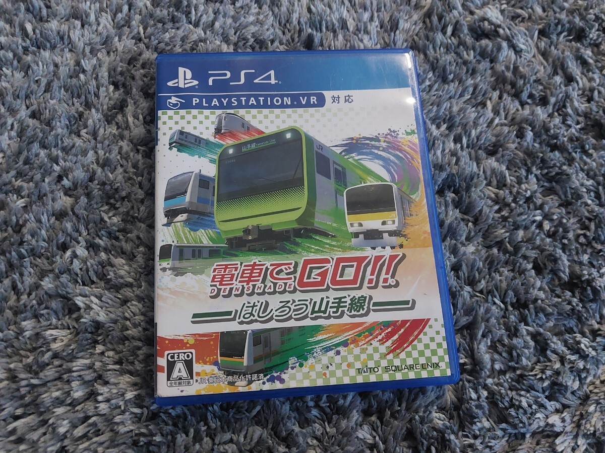 電車でGO!!はしろう山手線/PS4