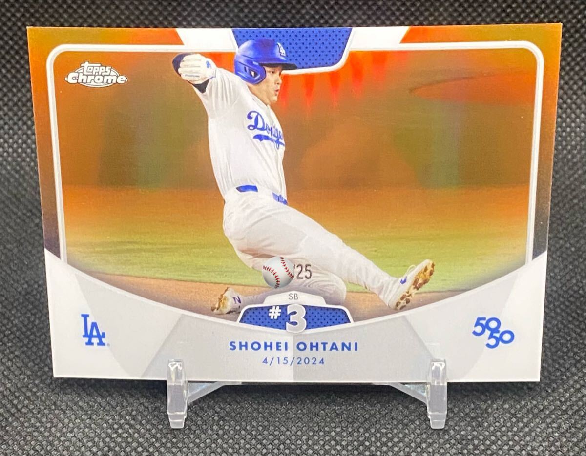 Topps 大谷翔平50/50 SB#38 シリアル20/25 オレンジ