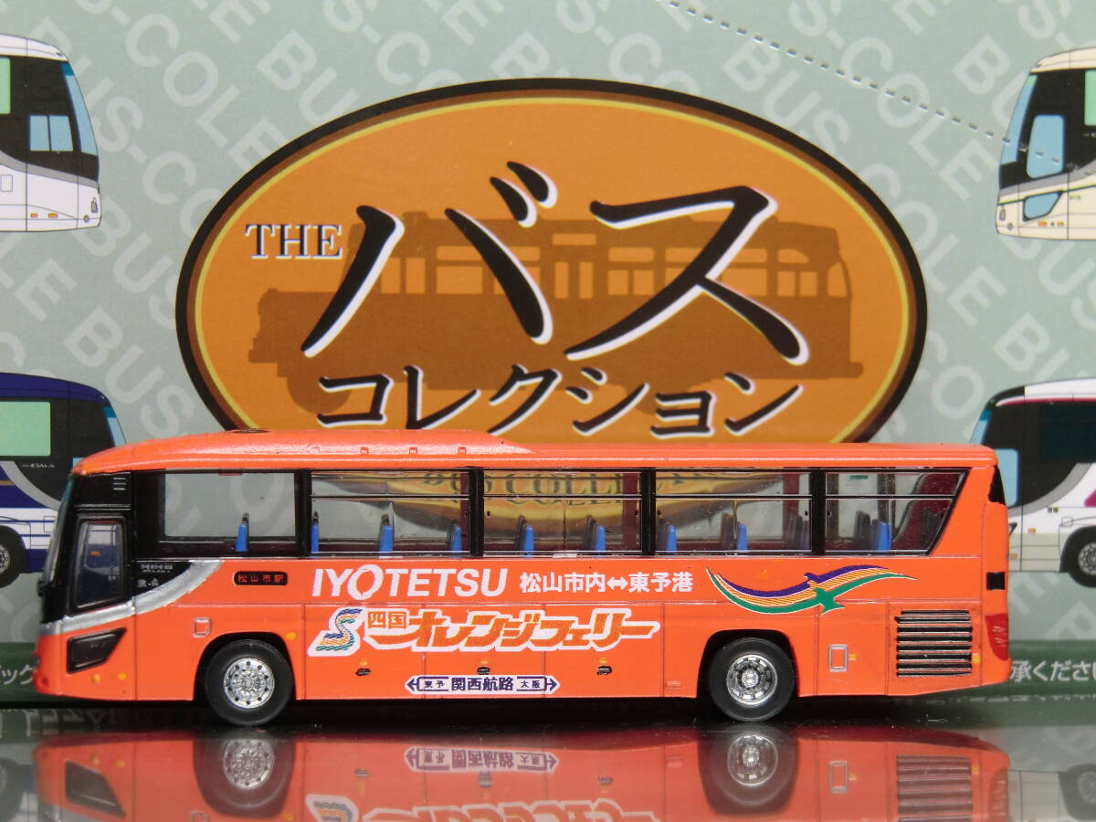バスコレクション改造車　伊予鉄バス