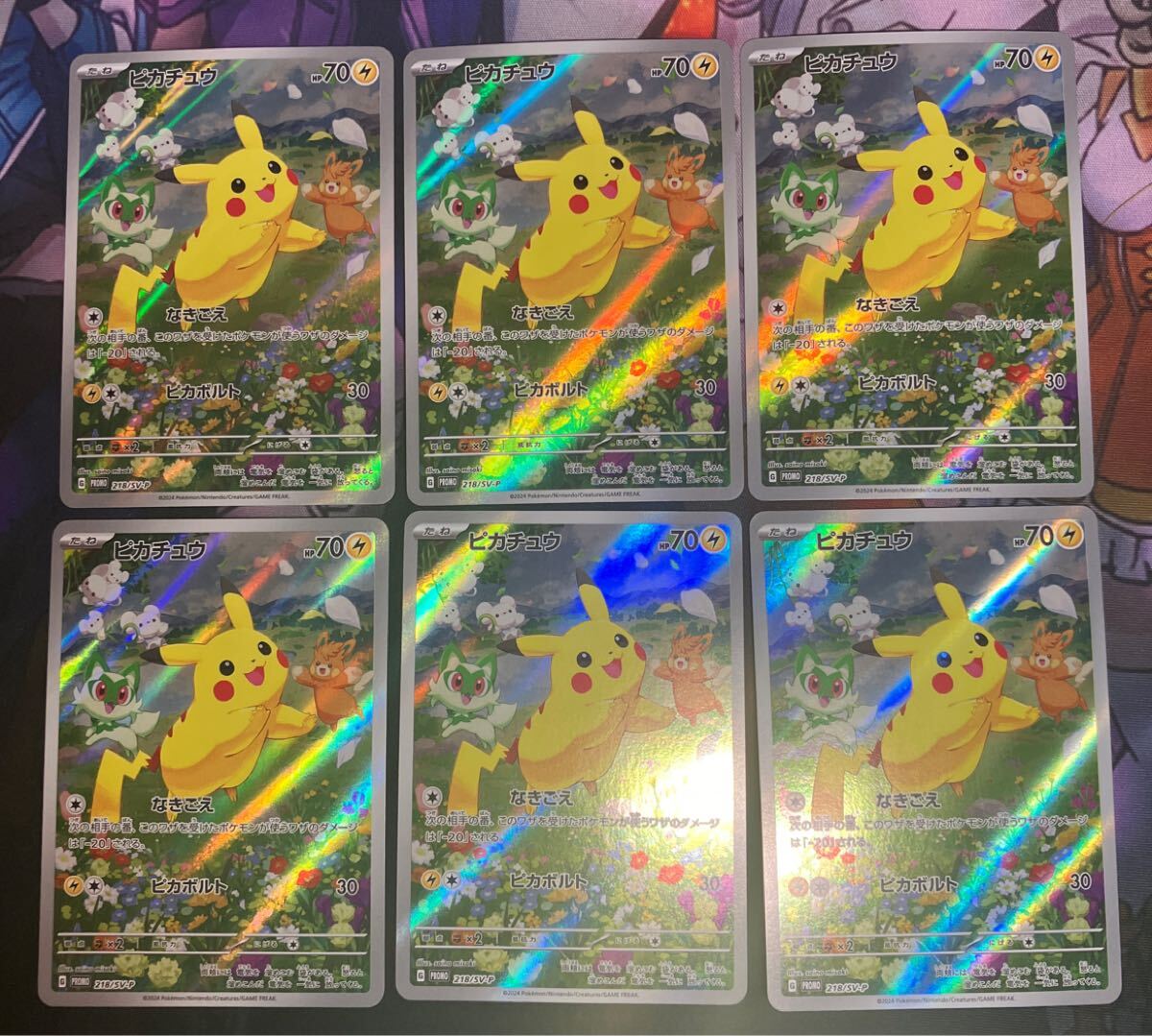 ポケモンカード ポケモンカードゲーム AR ポケカ ピカチュウ プロモ 夏 傷あり ポケモン　6枚セット