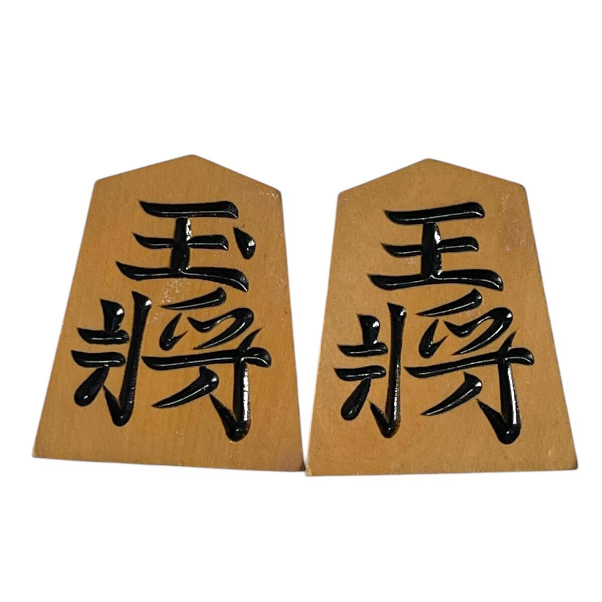 新春初売り 将棋駒 余り歩1 41駒 駒袋 駒箱 水無瀬 山上作 駒 将棋 彫駒 将棋