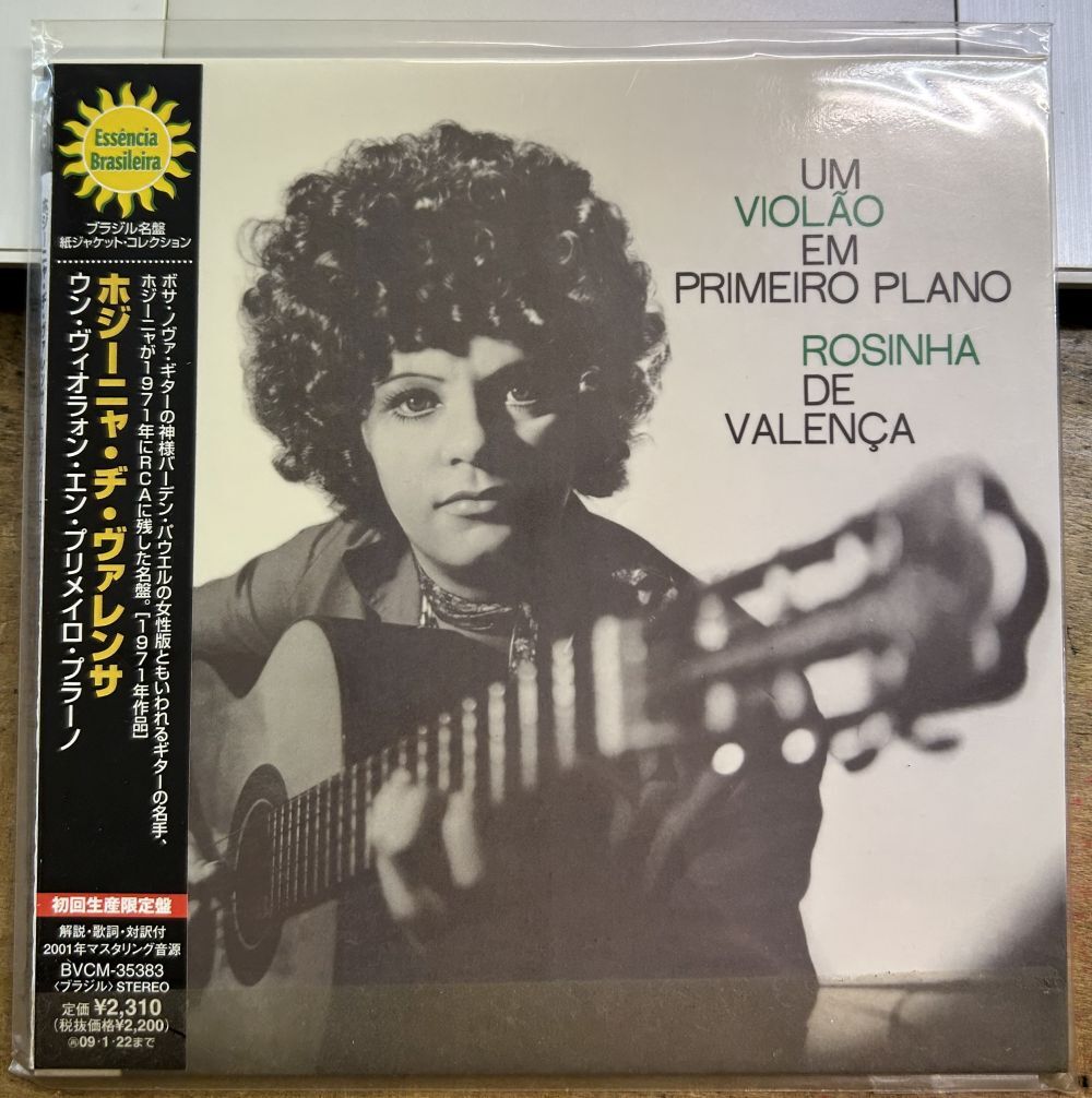 ホジーニャ・ヂ・ヴァレンサ／ウン・ヴィオラォン・エン・プリメイロ・プラーノ 【未開封新品CD】 紙ジャケット サンプル盤 BVCM-35383