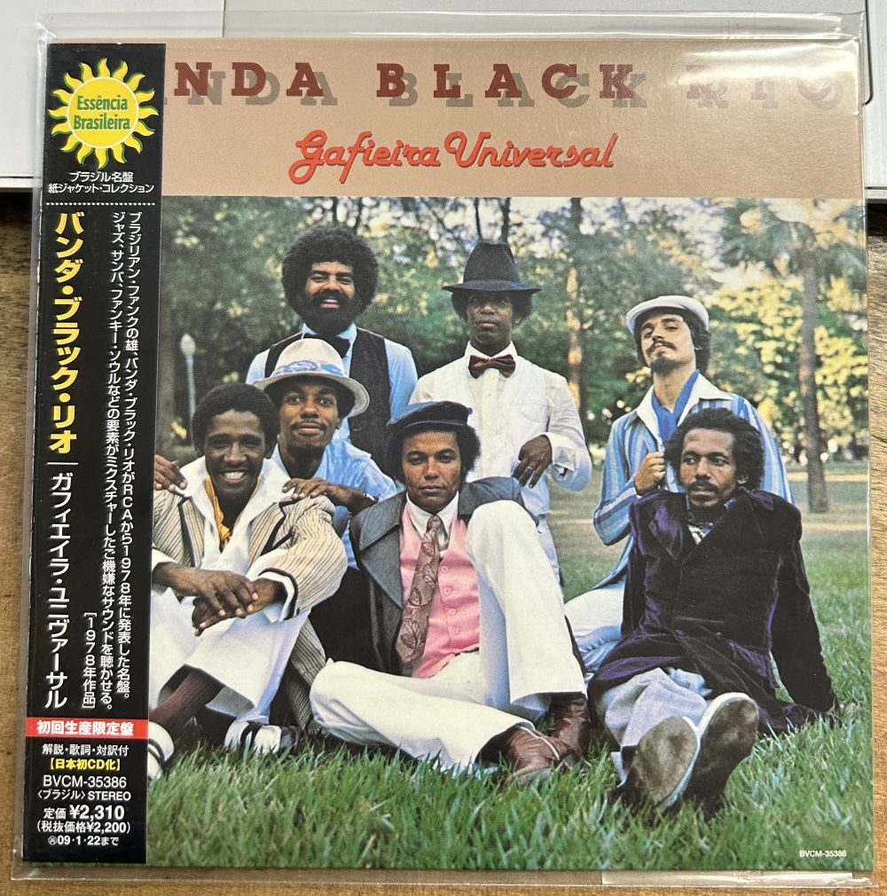 バンダ・ブラック・リオ／ガフィエイラ・ユニヴァーサル 【未開封新品CD】 紙ジャケット BANDA BLACK LIO サンプル盤 BVCM-35386