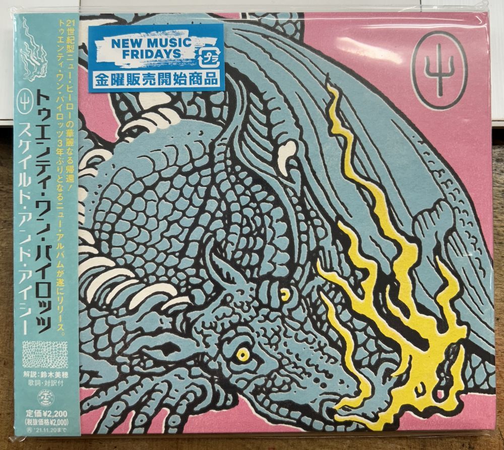 トゥエンティ・ワン・パイロッツ／スケイルド・アンド・アイシー ★中古CD★ サンプル盤 twenty one pilots WPCR-18423