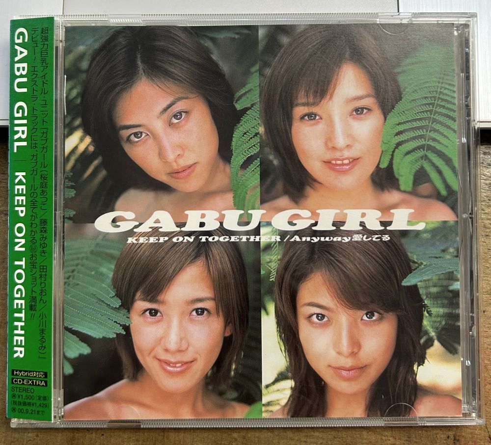 GABU GIRL／KEEP ON TOGETHER 【中古シングルCD】 廃盤 サンブル盤 ガブガール キープ・オン・トゥゲザー TKCA-71713