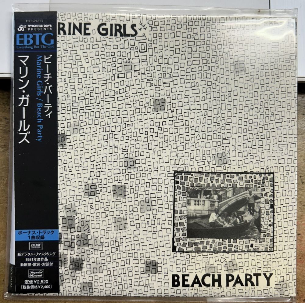 マリン・ガールズ／ビーチ・パーティ 【未開封新品CD】 サンプル盤 紙ジャケット エブリシング・バット・ザ・ガール TECI-24392