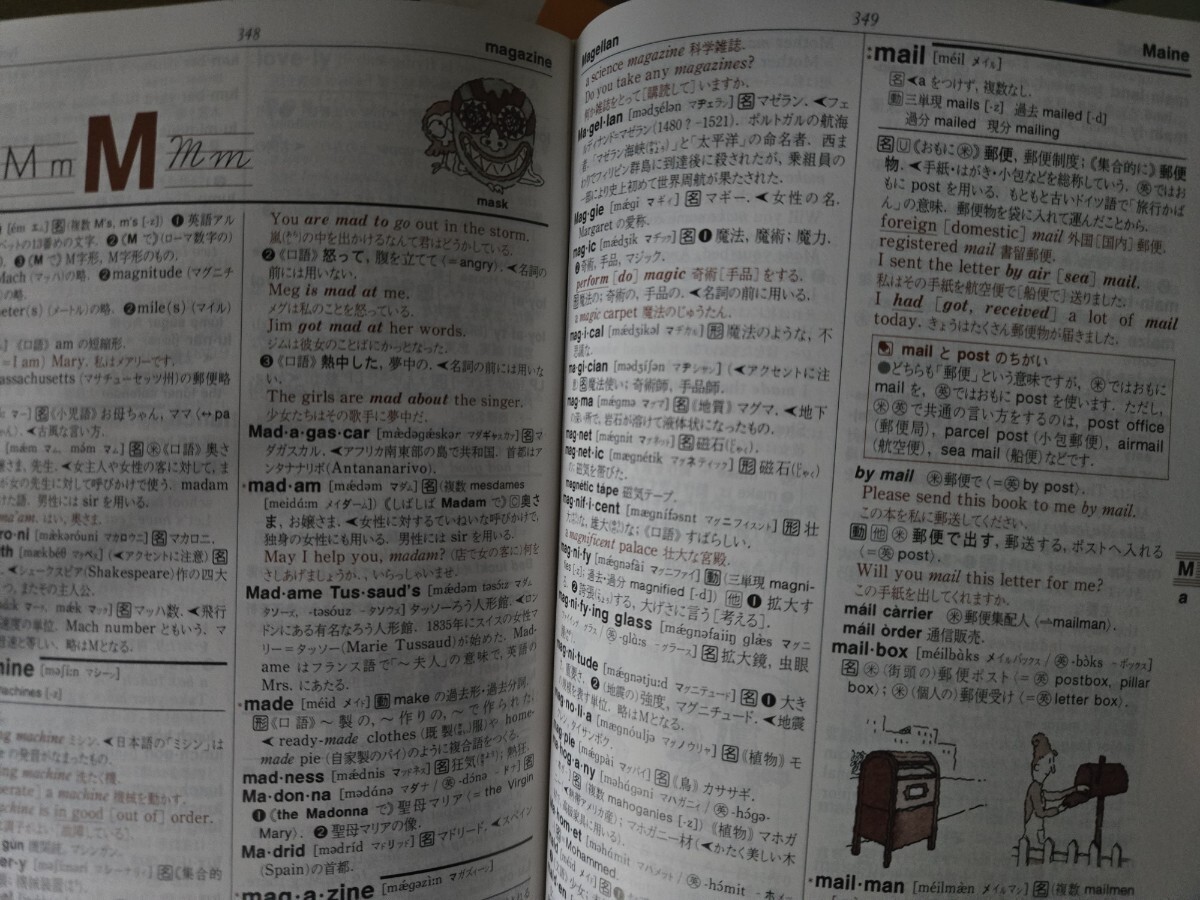 ハウデ?！∮⒑?和英辭典【管理番號Ycp本501】
