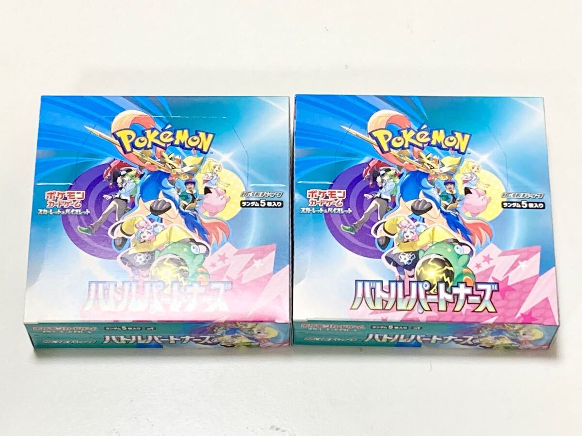 NEW 2BOX 60PACKS Journey Together / Battle Partners バトル NEW 2BOX 60PACKS Journey Together / Battle Partners バトル