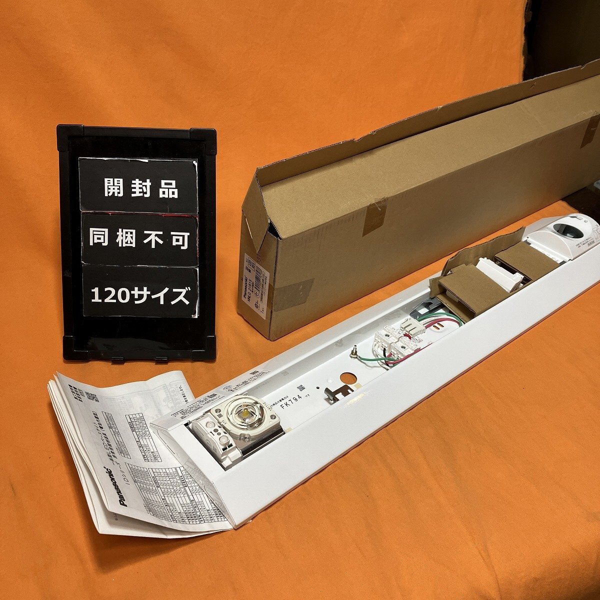 LED非常用照明器具 パナソニック NNLG21615 自己点検スイッチ付 リモコン自己点検機能付 サテイゴー